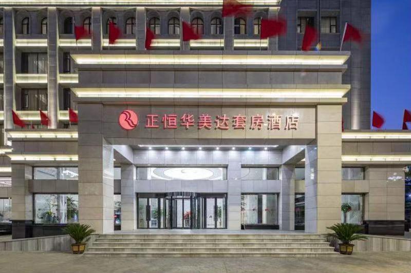 Ramada By Wyndham Mengzi Suites Exterior foto